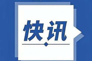 kaiyun官网国际米兰赞助商截图0